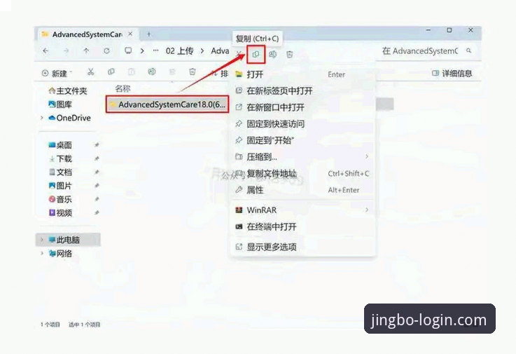 竞博体育平台JBO2025手机版安装全流程详解